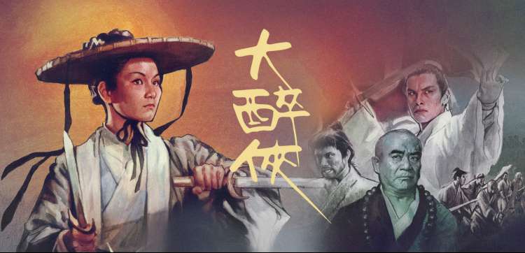 不不影院沿等高线步行的城市漫游路线